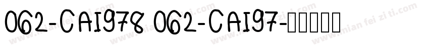 062-CAI978 062-CAI97字体转换